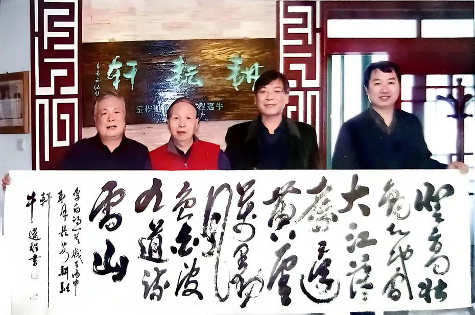 牛迈程与西安科技大学教师交流书法作品