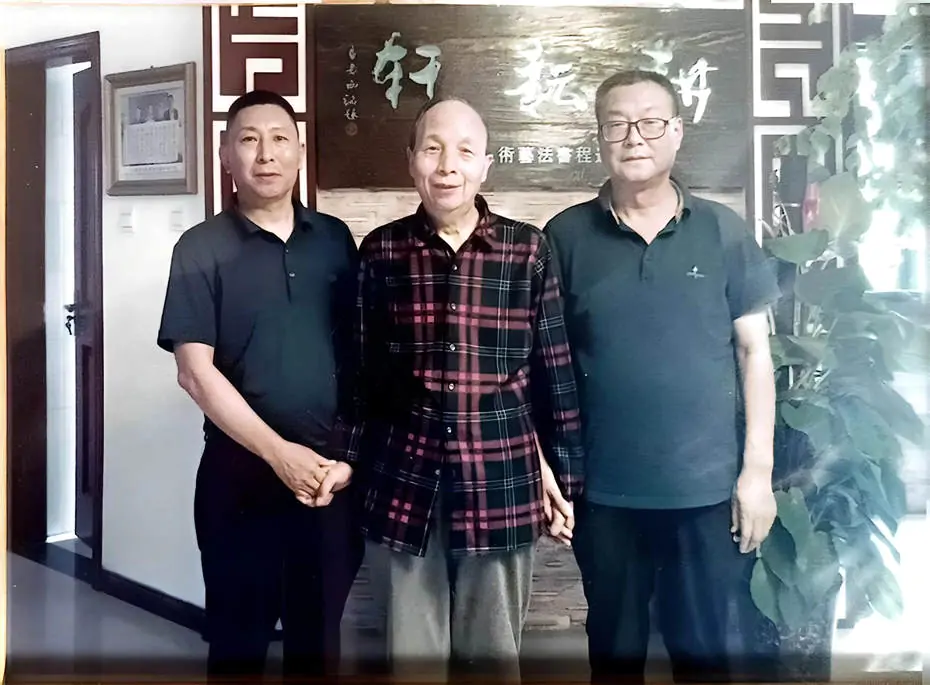 牛迈程与柳长生、彭兴