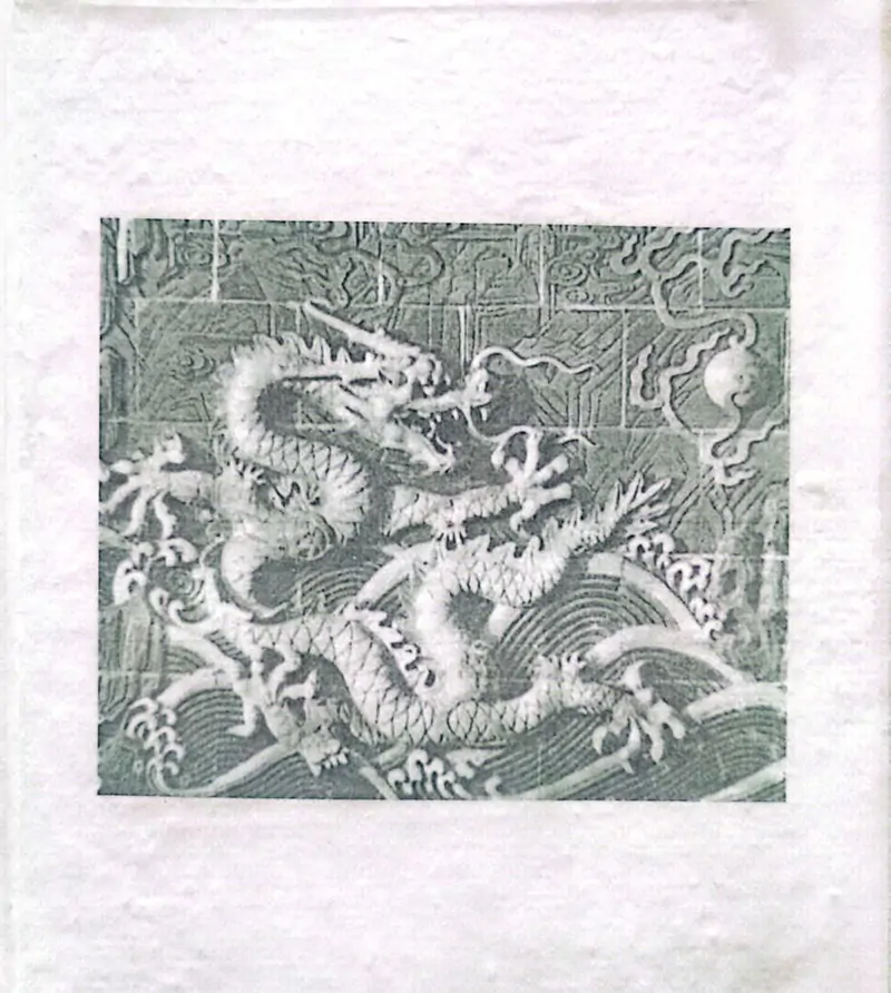 牛迈程先生荣入《世界优秀专家人才名典》