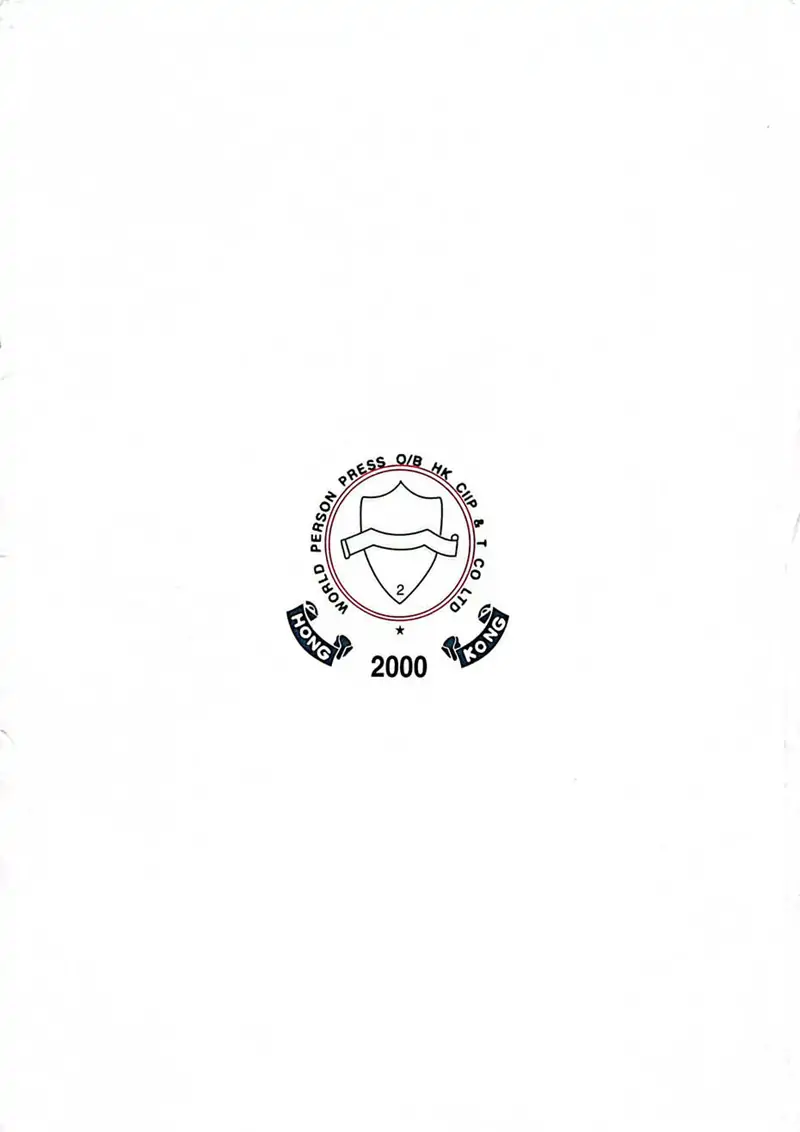 牛迈程先生荣入《世界优秀专家人才名典》