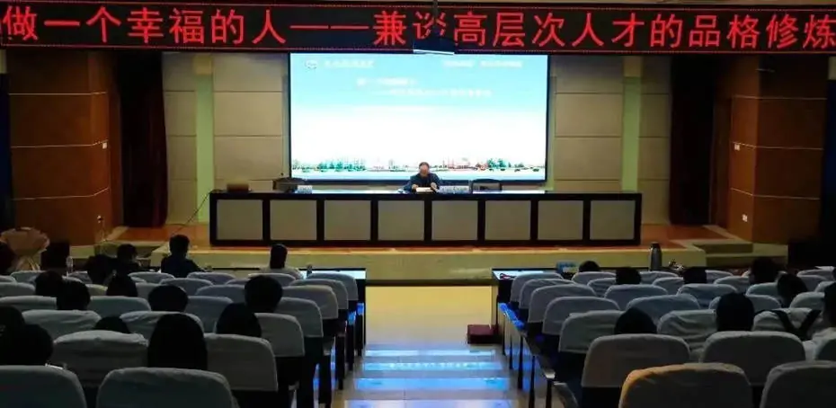 著名书法家牛迈程教授  做客西安科技大学“研途成长”讲堂