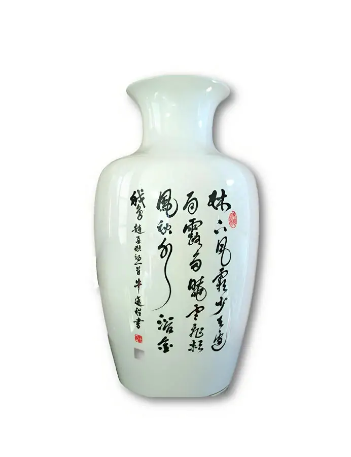 【王刚】子昂诗魂·迈程书意