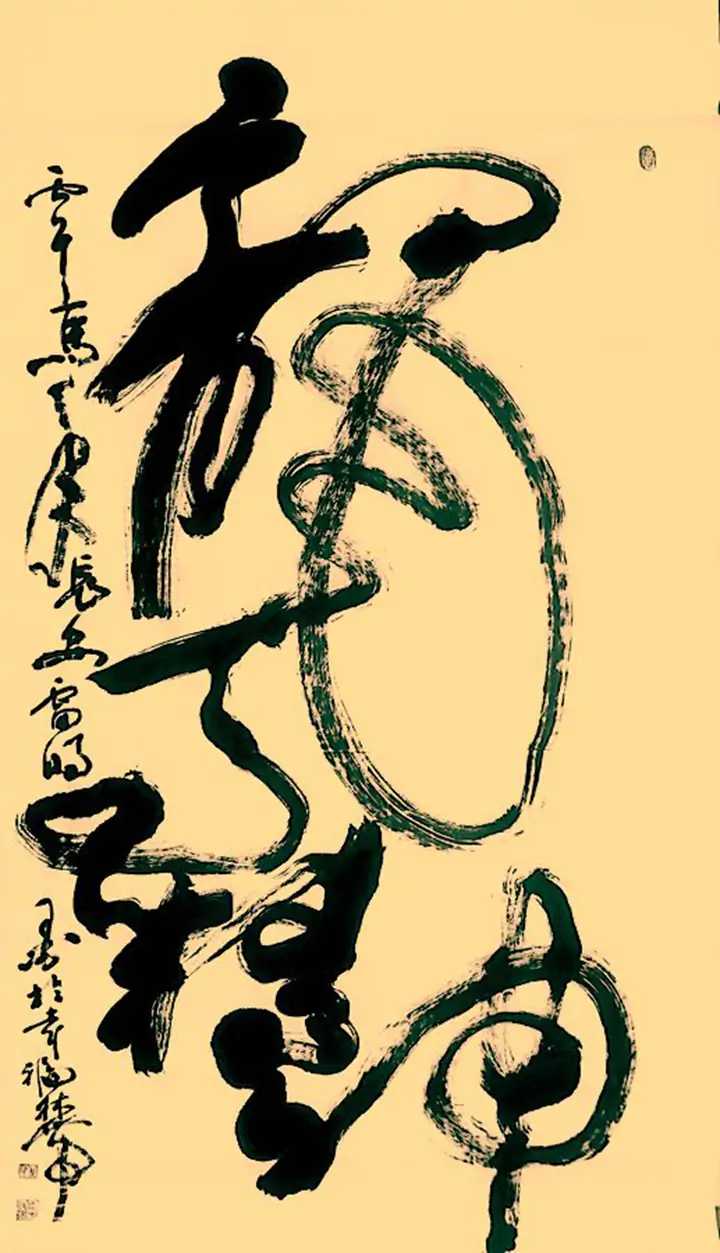 雷鸣先生创作实录
