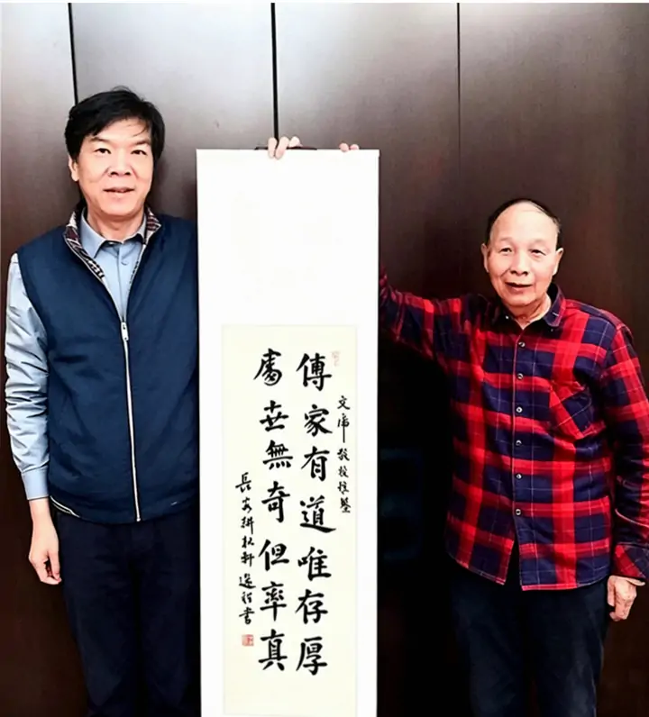 牛迈程与文虎