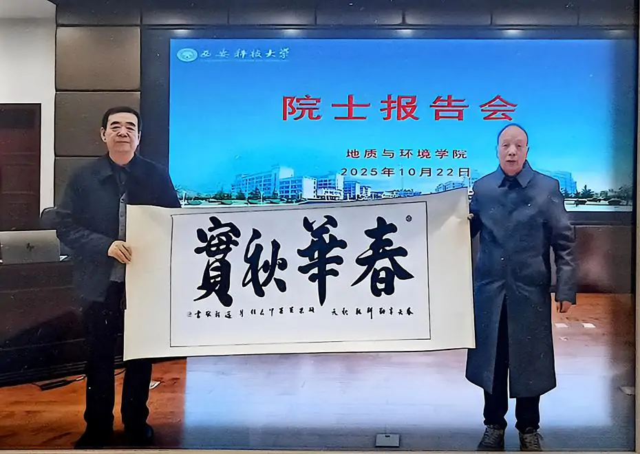 牛迈程与王双明