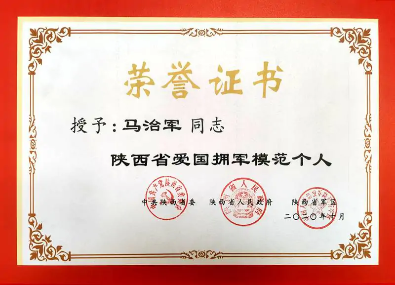 【李荣国】热血铸军魂 初心守使命