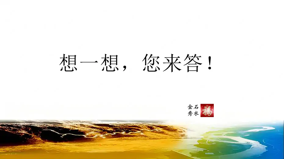 中国汉字六书和中国书法九势