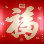 金石秀水网