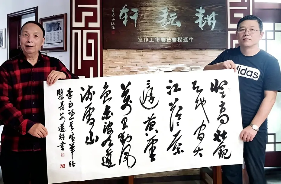 牛迈程与耿宝华