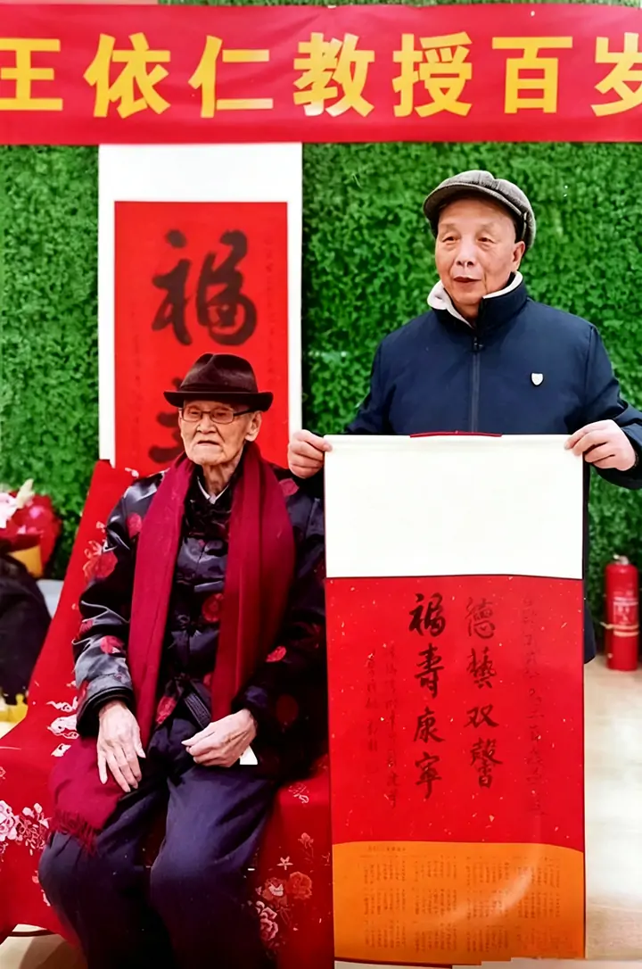 牛迈程与王依仁