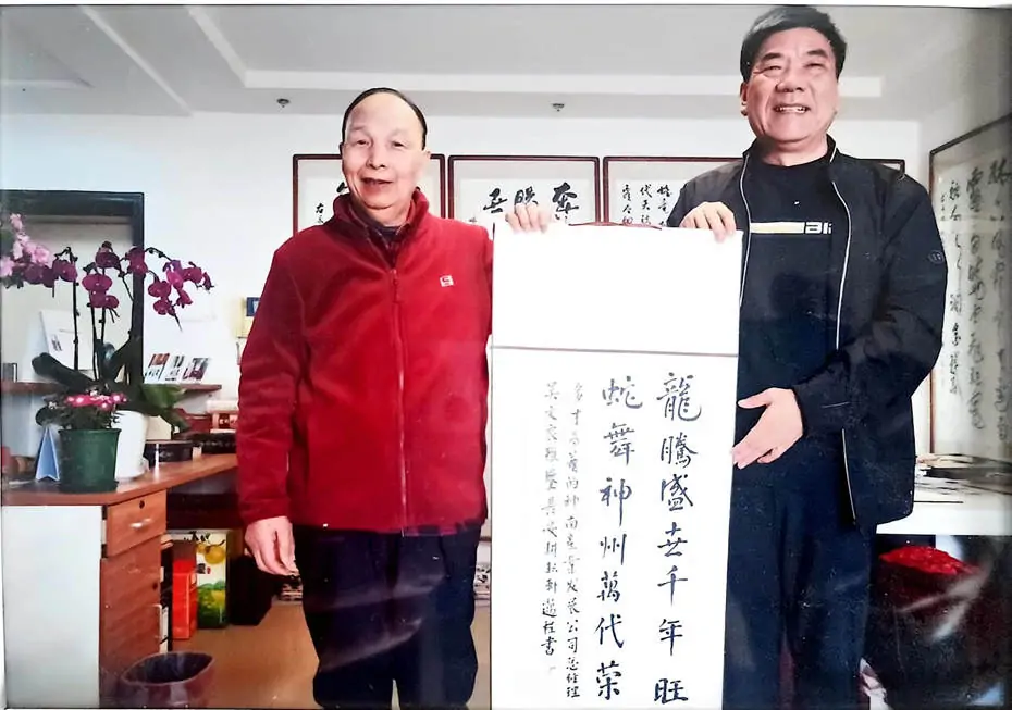 牛迈程与吴文良