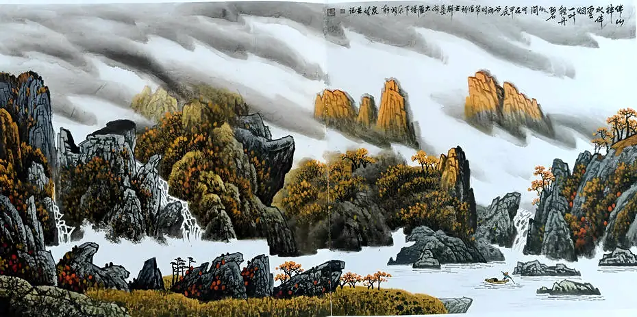 【王刚】伴山伴水伴云烟