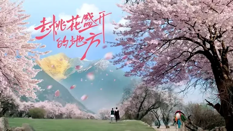 taohua