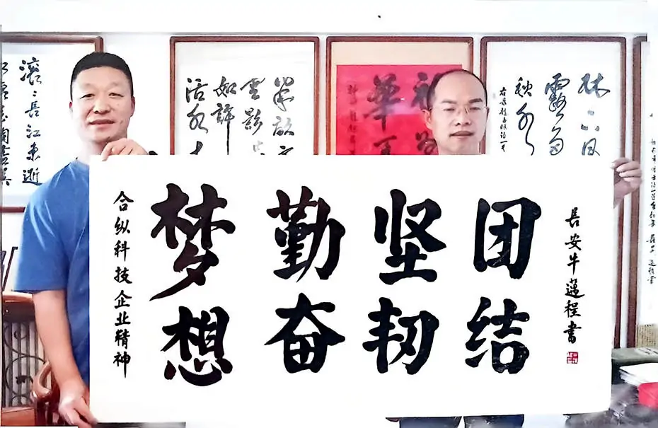 王维平、孔令军来访牛迈程工作室