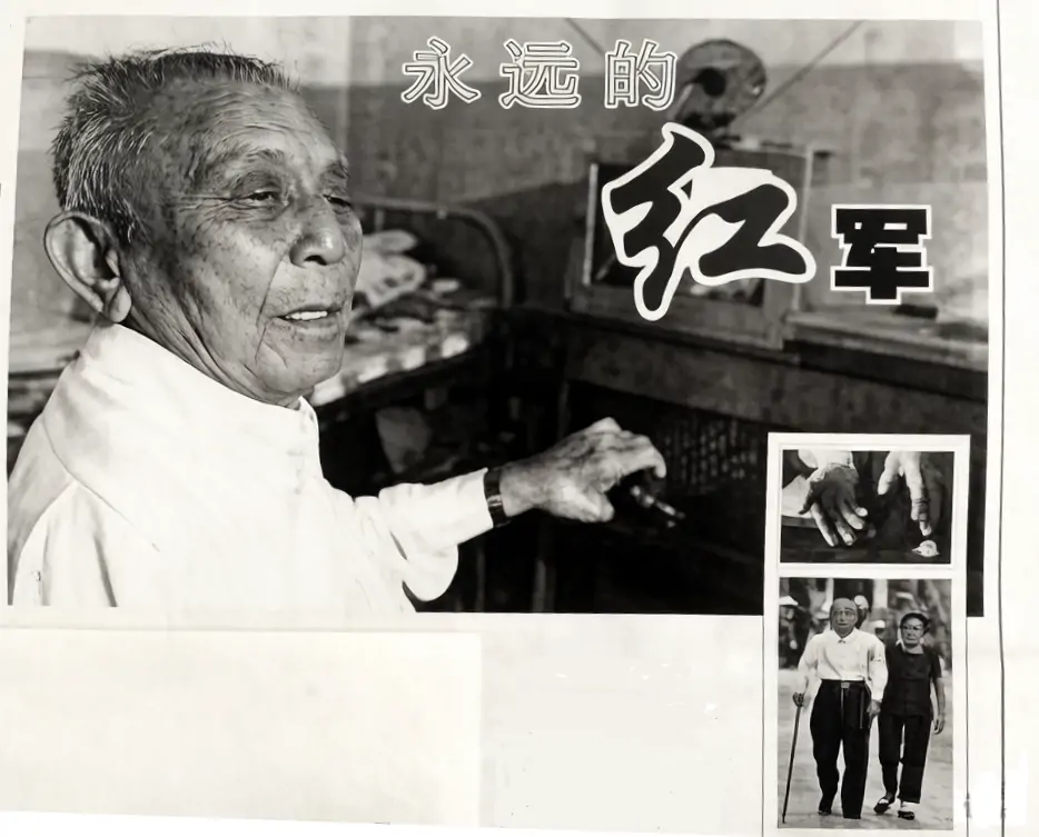 徐向前叫我小鬼