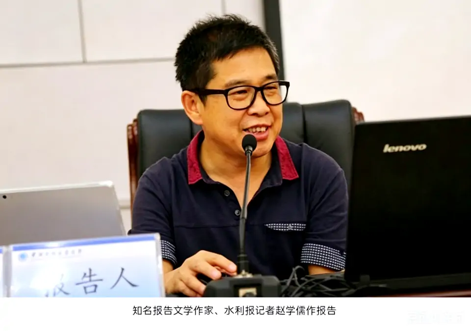 【赵学儒】中国故事:源头记 【赵学儒】中国故事:源头记