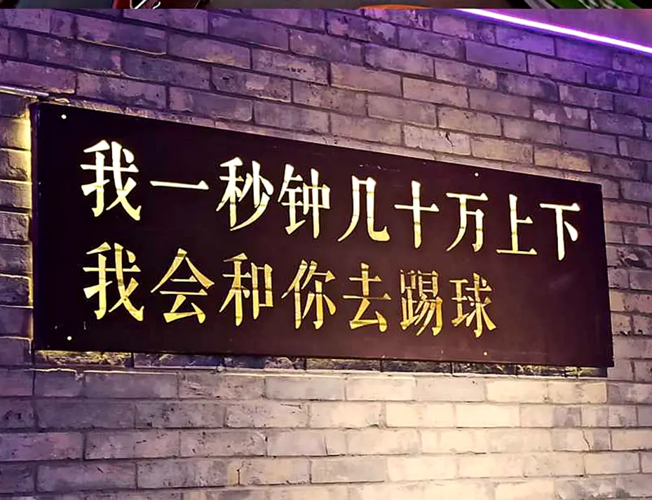【王星汉】走走停停在 2022 年 2 月 22 日