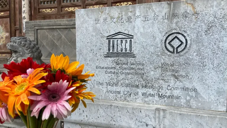 wutai