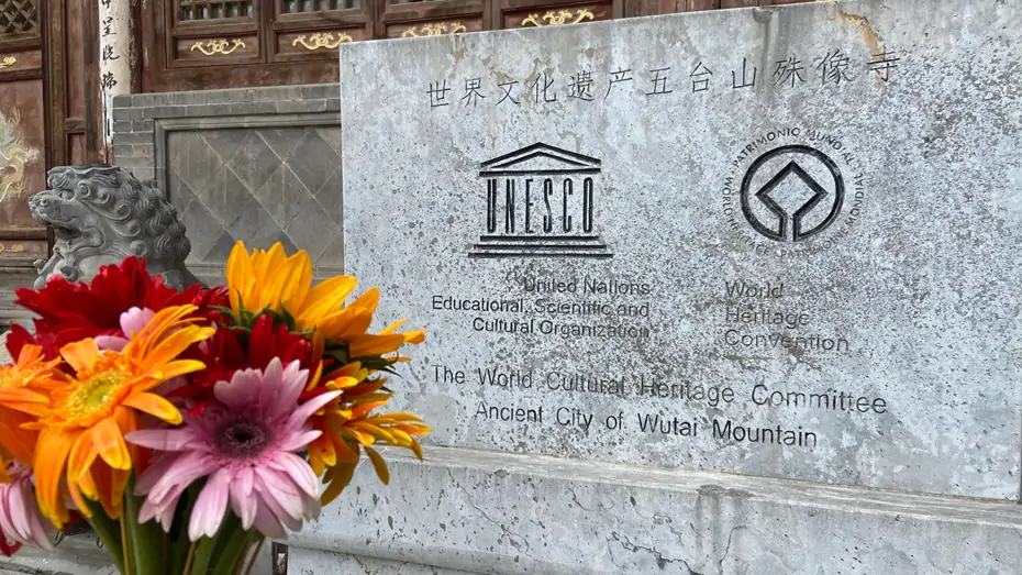 wutai
