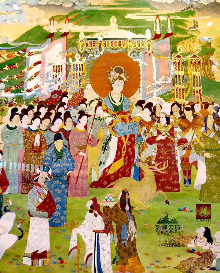 gongzhu
