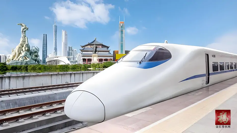 guangzhou