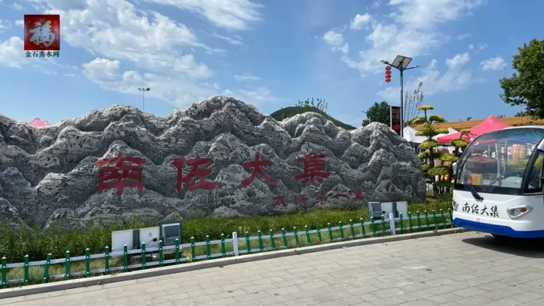 nanzuo