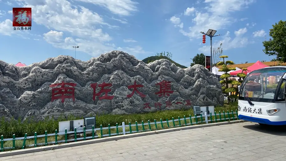 nanzuo