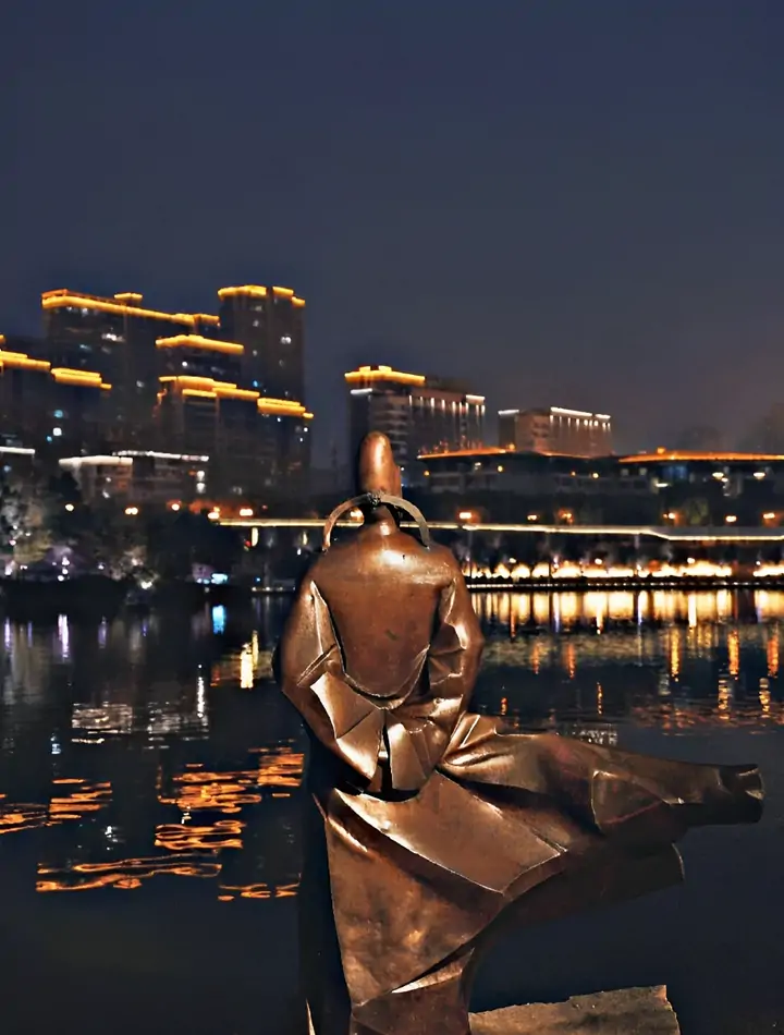 qiu