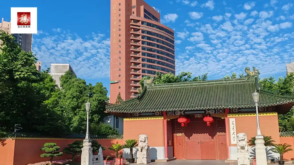 shanghaijiaoda