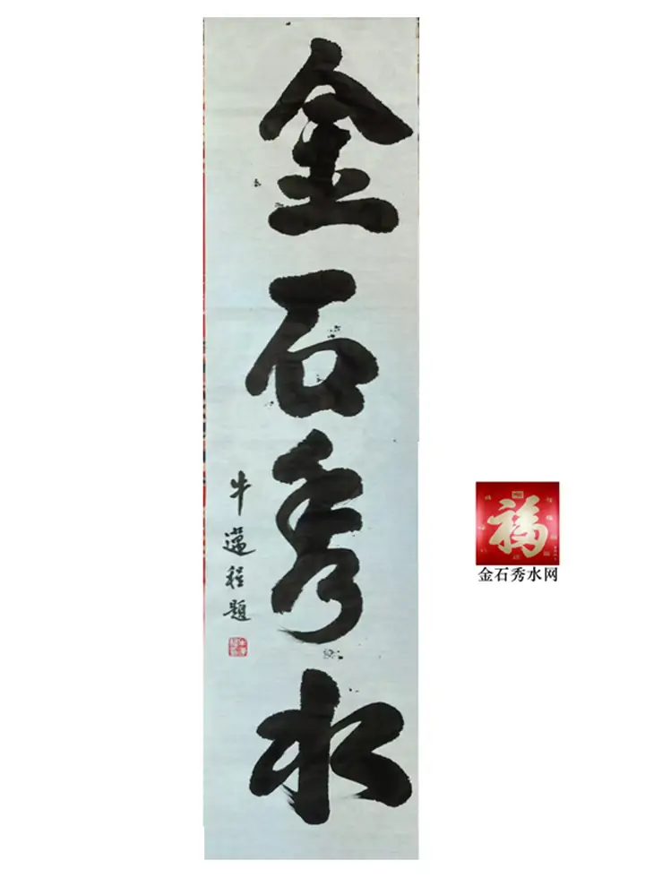 tikuan
