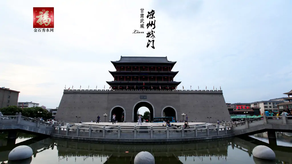 wuwei