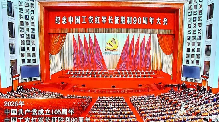 changzheng